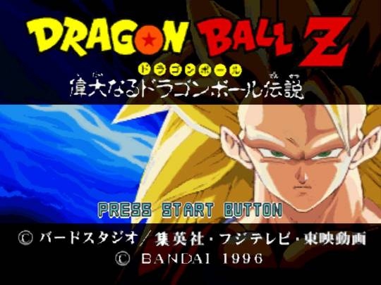 Dragon_Ball_Z_–_The_Legend_title_screen